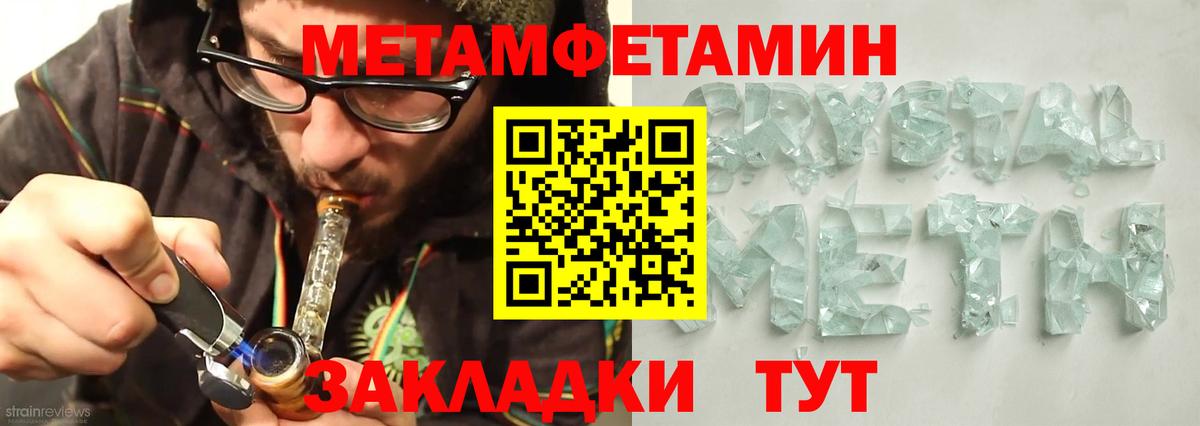 Амфетамин VHQ Санкт-Петербург