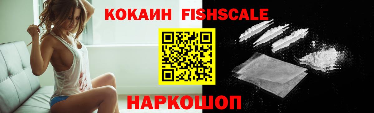 КОКАИН Боливия Санкт-Петербург