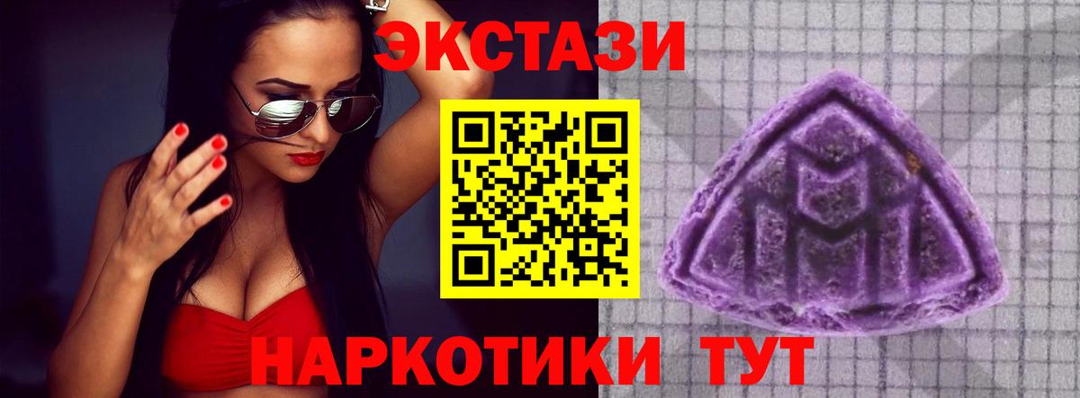 Экстази диски Санкт-Петербург