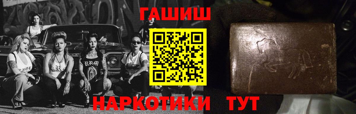 магазин продажи   ГАШИШ VHQ  Санкт-Петербург  Вход с VPN  ГАШИШ Ice-O-Lator 