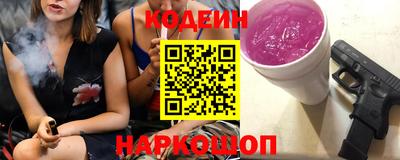 наркотики Бузулук