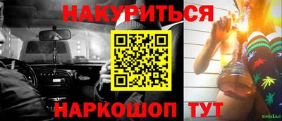 наркотики Бузулук