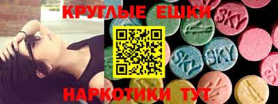 наркотики Бузулук