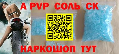 2c-b Будённовск