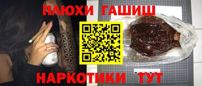 наркотики Бузулук