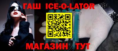 2c-b Будённовск