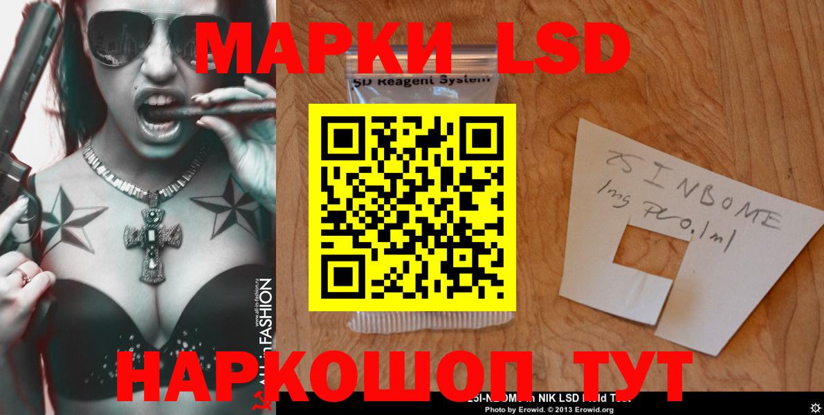 LSD-25 экстази ecstasy  Вход с VPN  Лсд 25 экстази кислота  Санкт-Петербург 