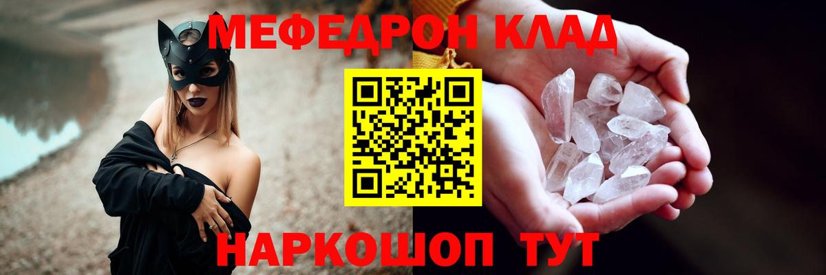 МЕФ мука Санкт-Петербург