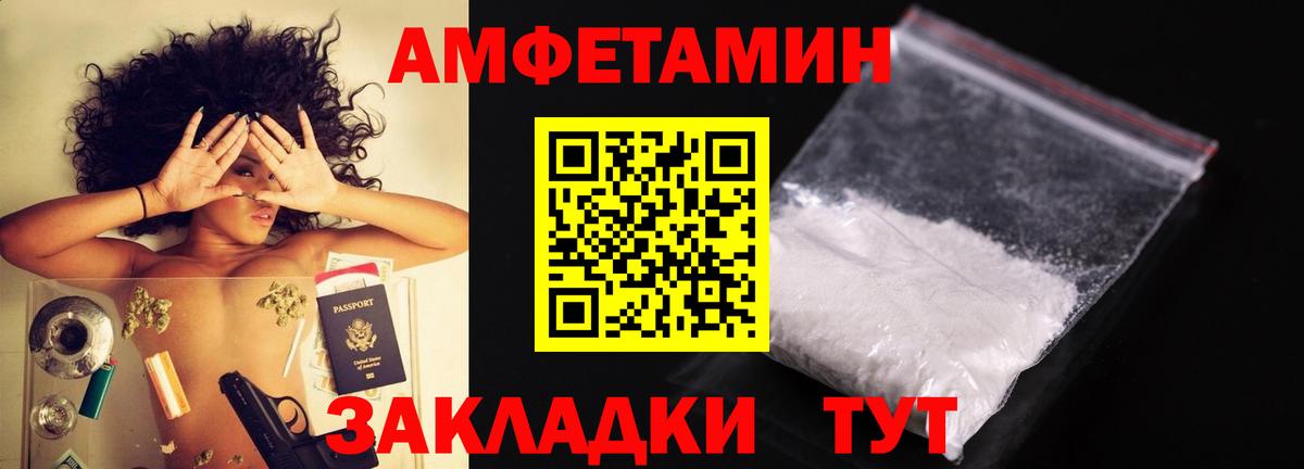 Метамфетамин винт  Вход с VPN  Метамфетамин винт  Санкт-Петербург 