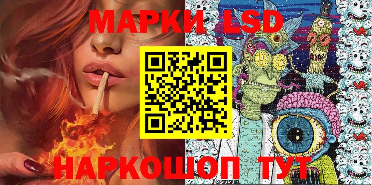 Марки NBOMe 1,8мг Санкт-Петербург