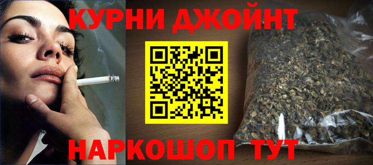 Санкт-Петербург  Конопля Bruce Banner  Вход с VPN  Марихуана SATIVA & INDICA  Марихуана семена 
